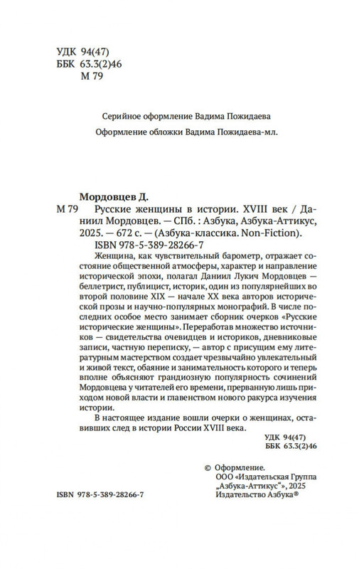 2-page-0002