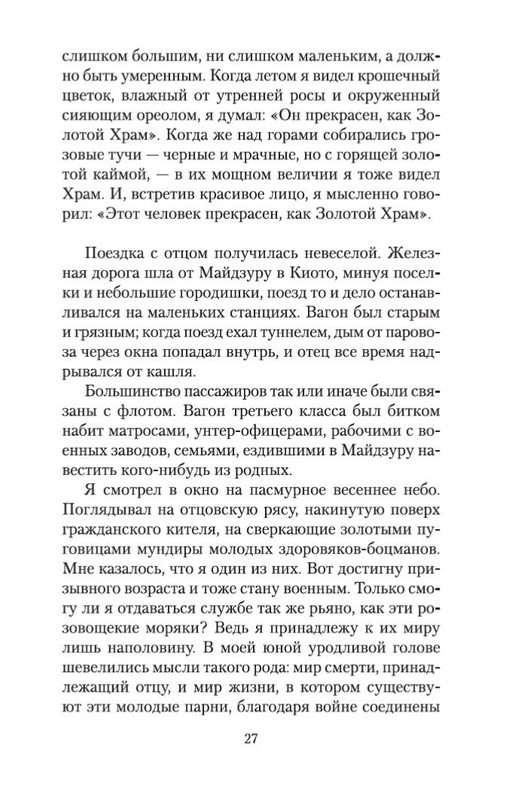 2-page-0026