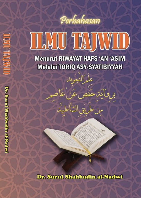 BUKU DR SURUL (Tajwid & Talaqqi)
