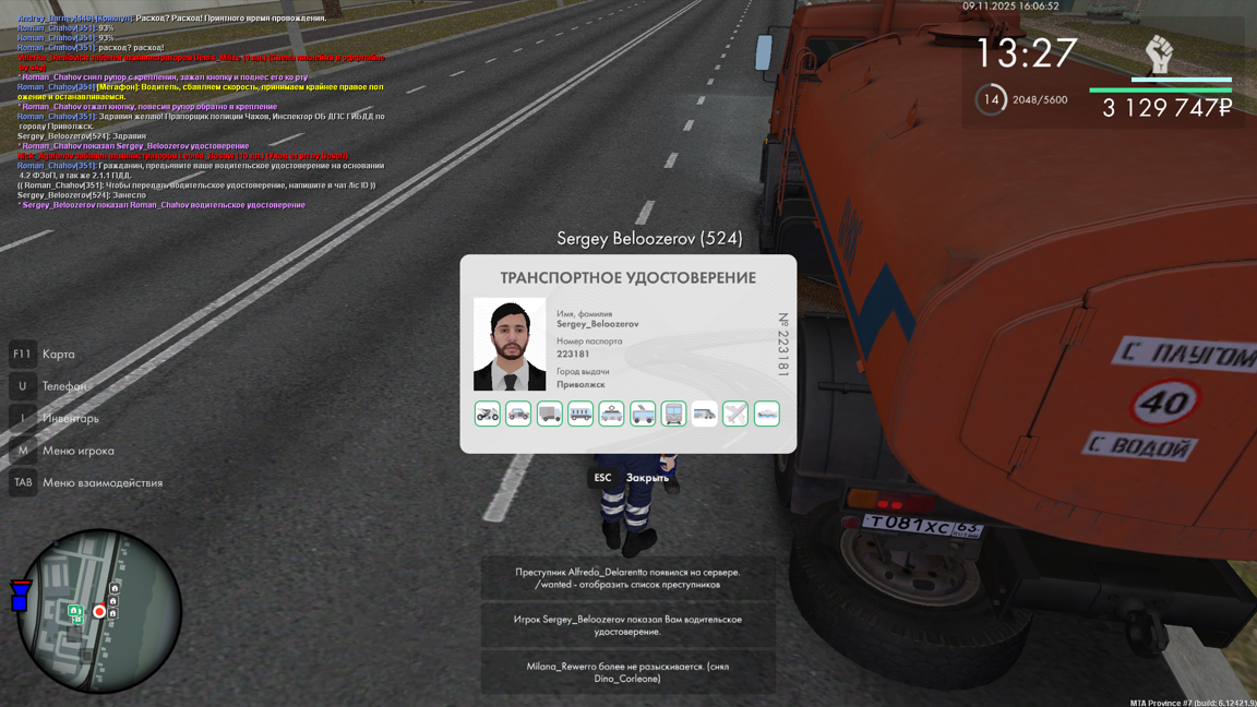 Снимок экрана 2025 11 24 123637