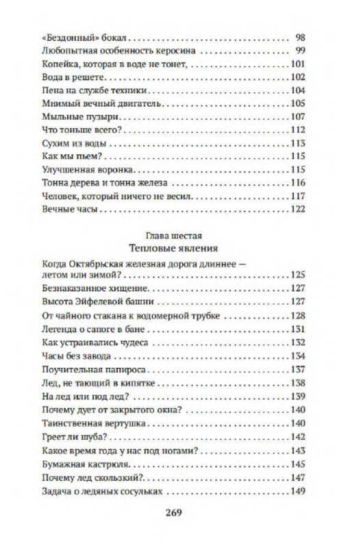 p0027
