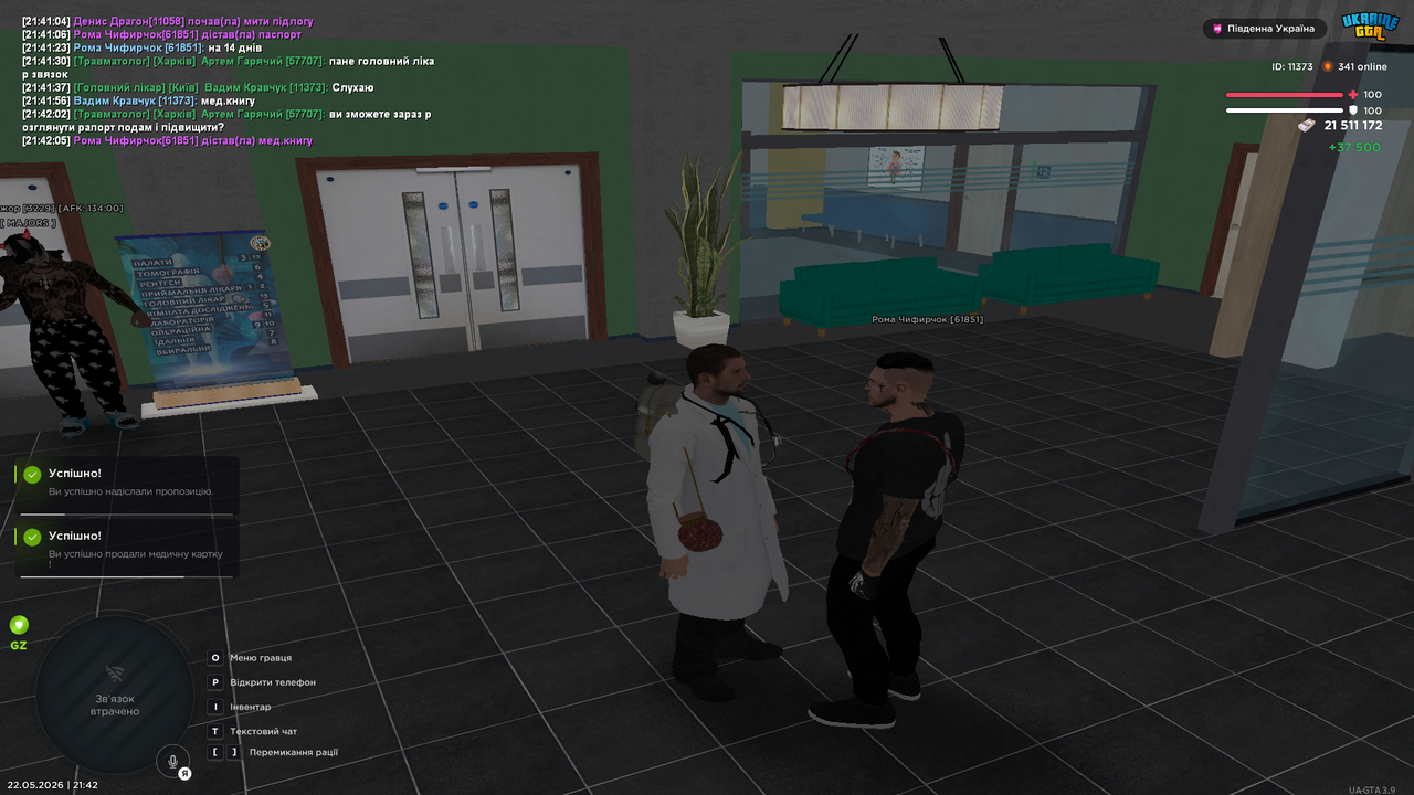Grand Theft Auto San Andreas Screenshot 2026 05 22 21 42 17 38