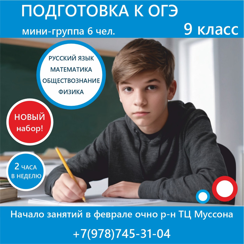 огэ февраль 2