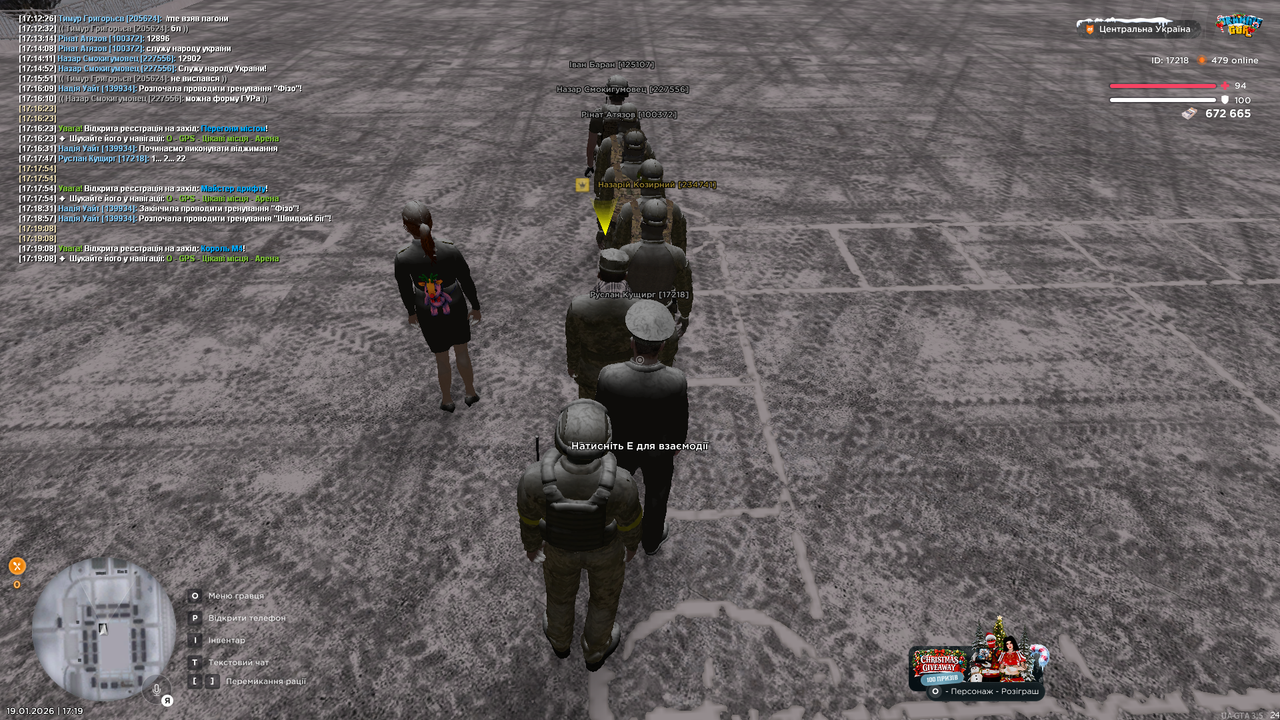 Тренування загальне 2 (почав)