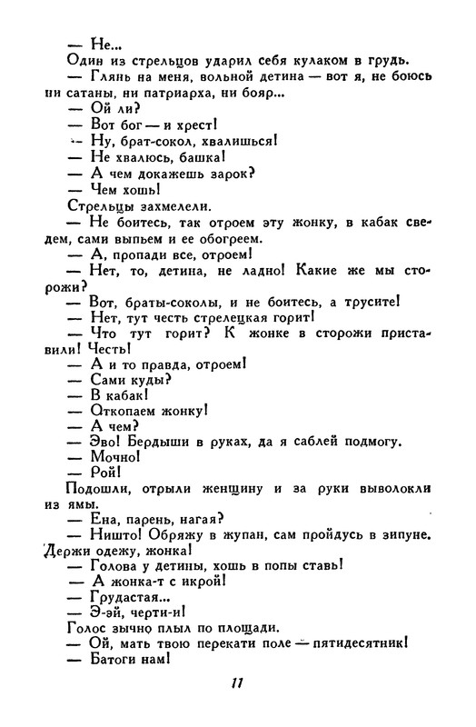 p0013
