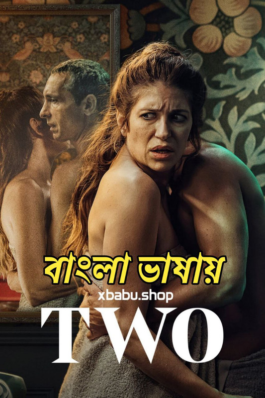 [18+] Two (2021) Bangla Dubbed Movie Netflix WEB-DL