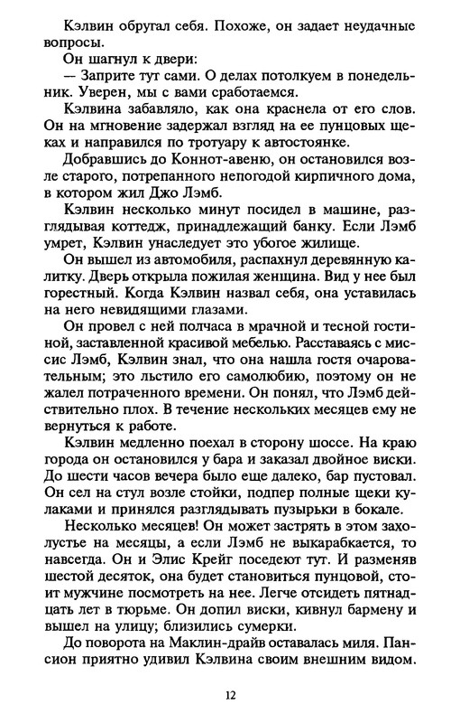 p0011
