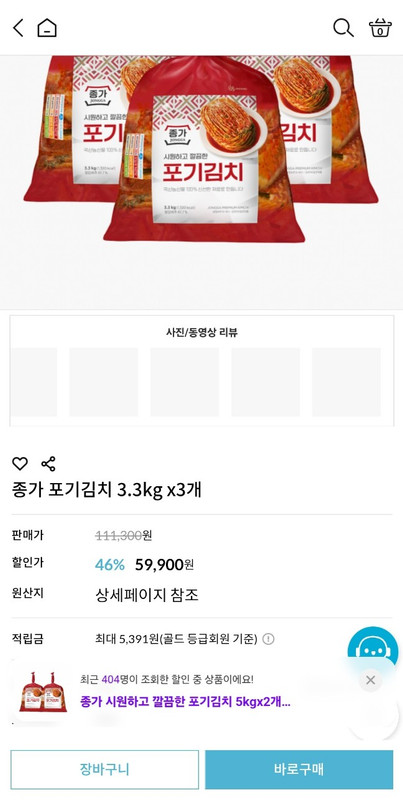 KakaoTalk_20240321_183926102