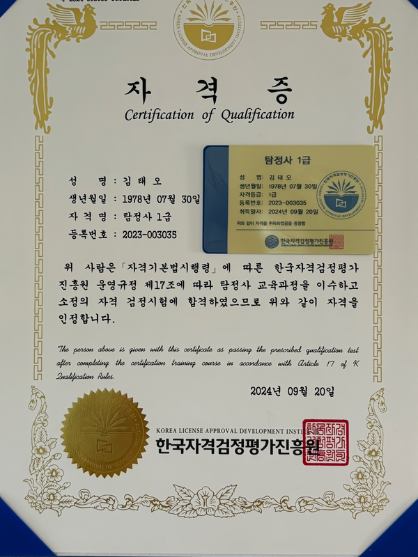 자격증4