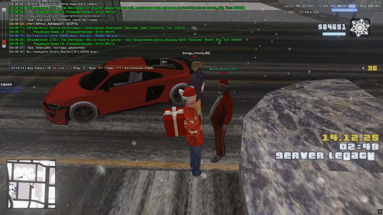 IMG 20251214 045622 484