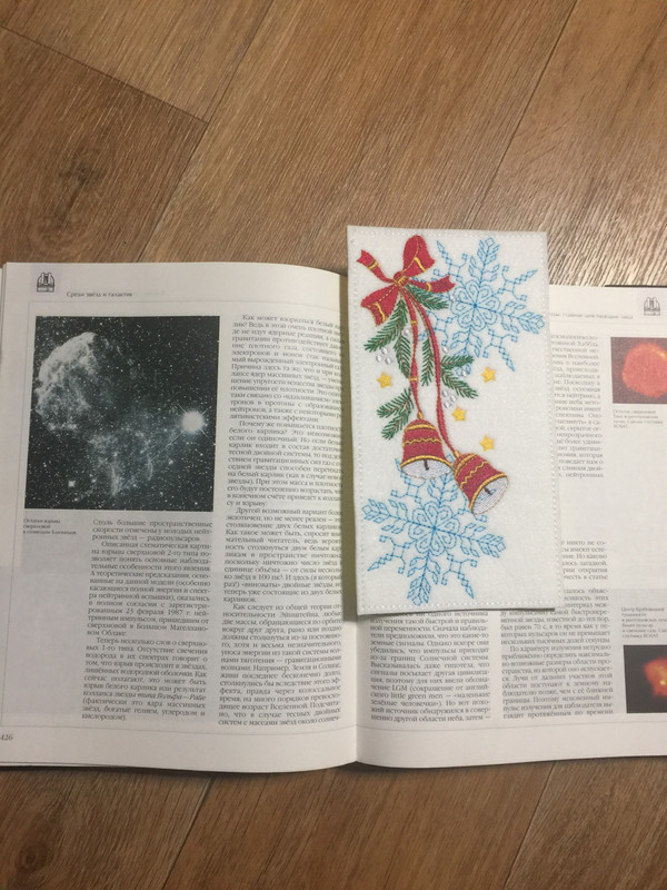 Колокольчик 2