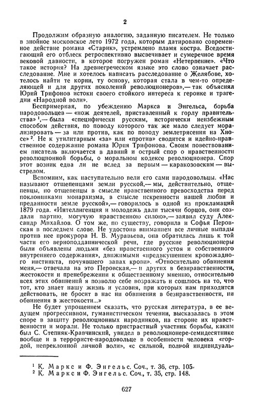 p0629