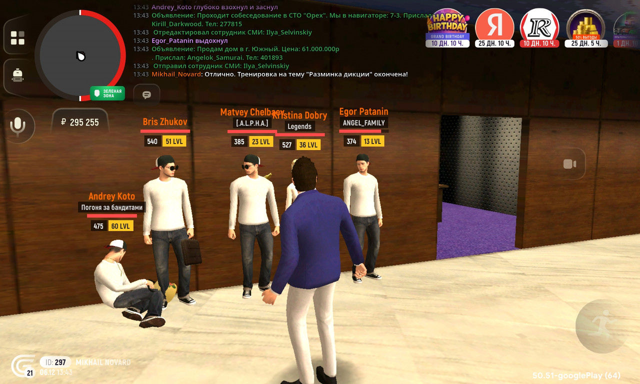 Screenshot 20251206 134320