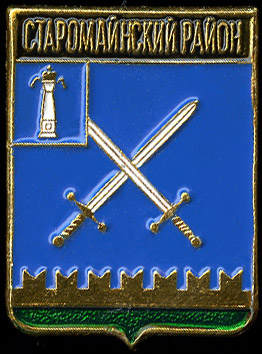 Старомайнский МР