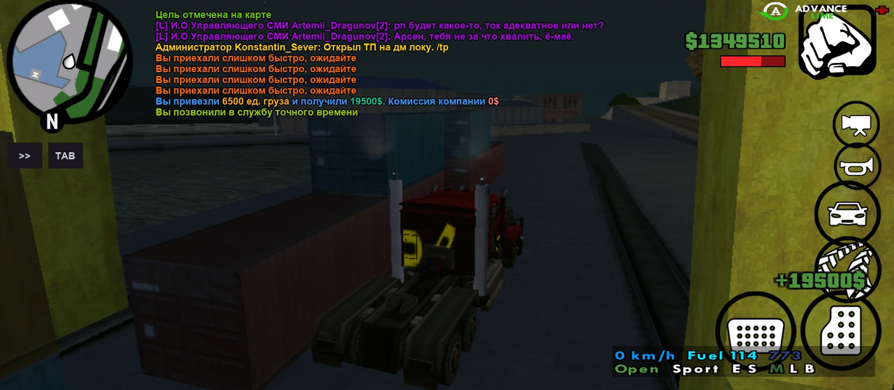 Screenshot_2024-04-02-21-53-30-230_ru.unisamp_mobile.game