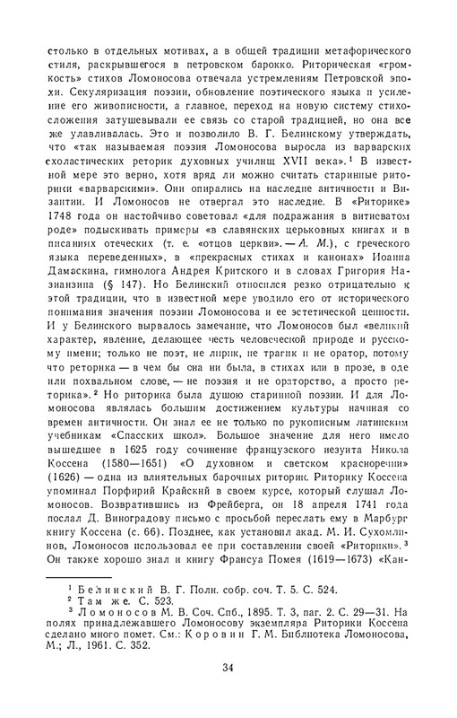 1986-page-0037