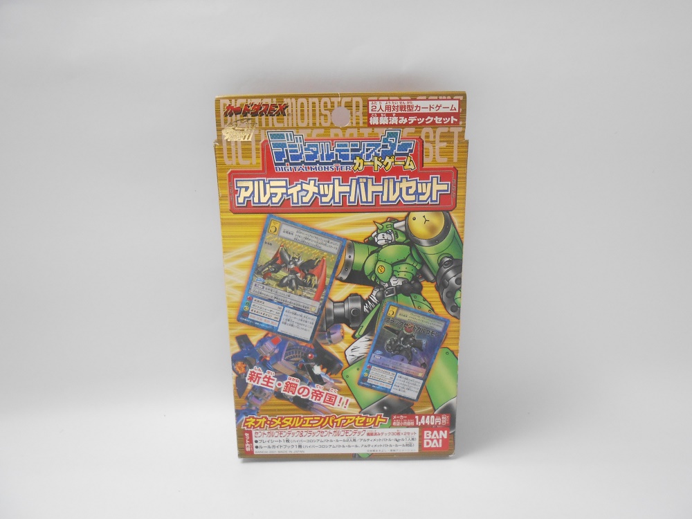 ebay custom template