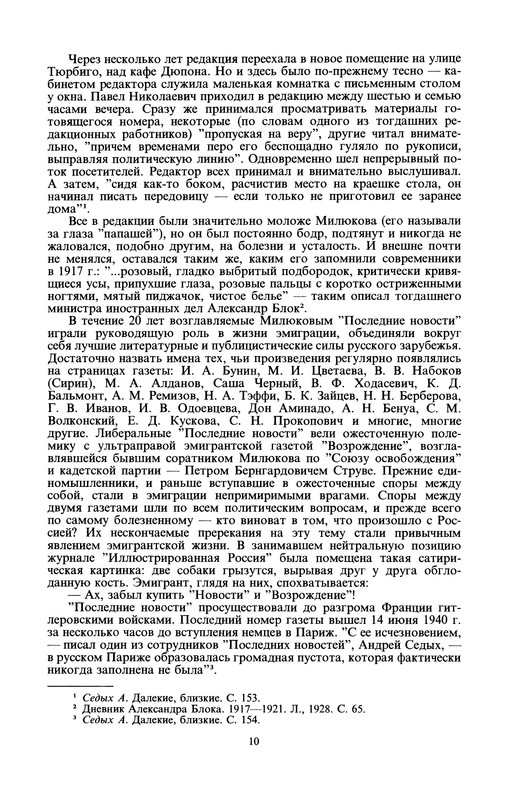 p0012