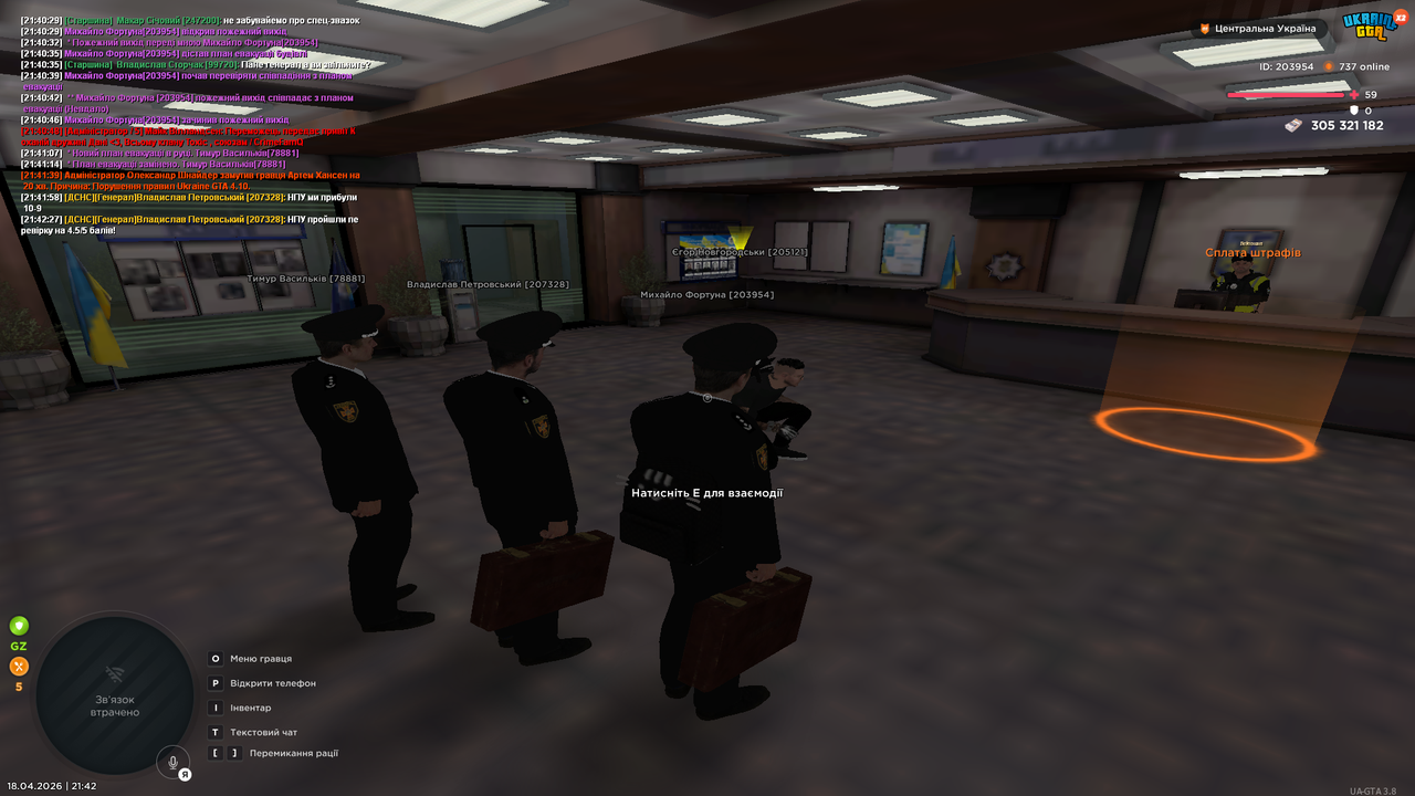 Grand Theft Auto San Andreas Screenshot 2026 04 18 21 42 28 48