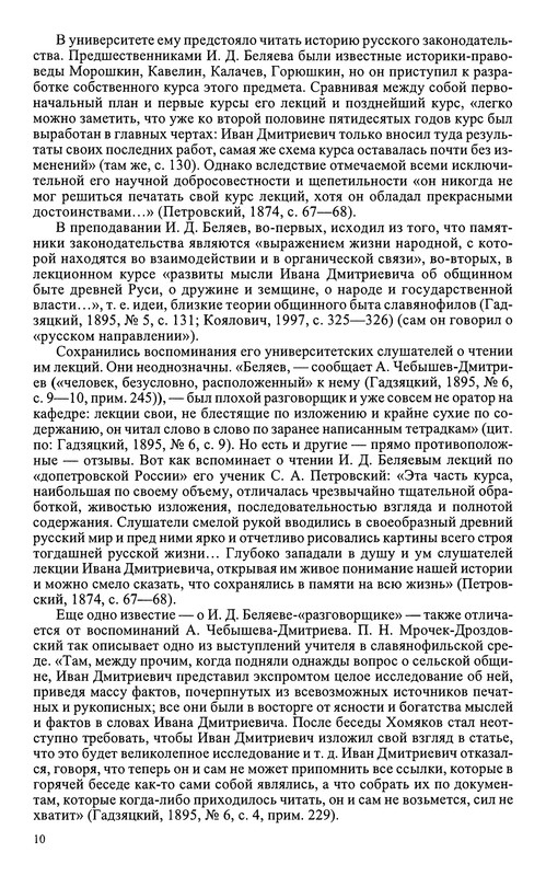 p0011