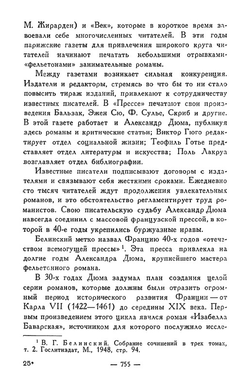 p0757