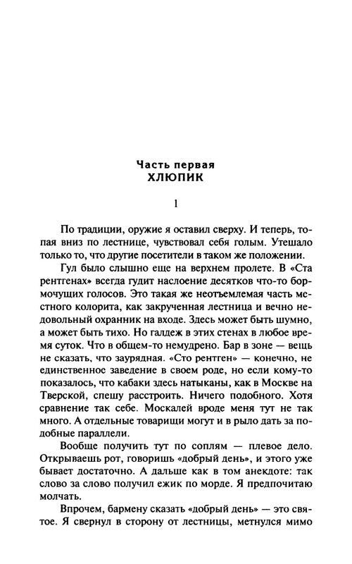 p0014