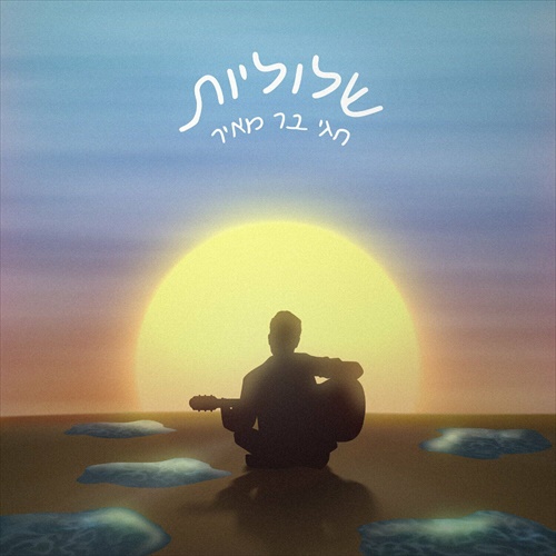תמונה