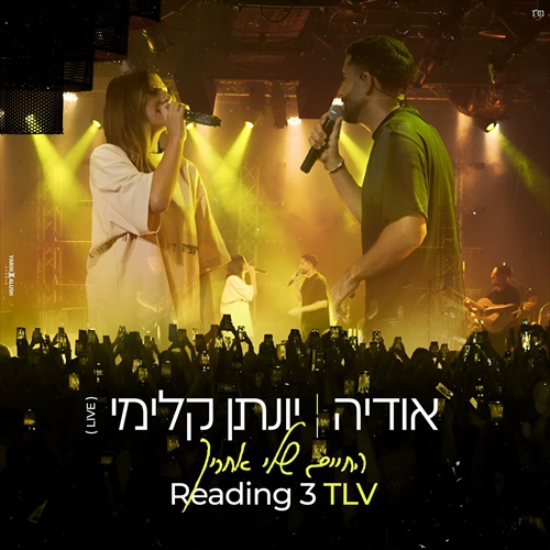 תמונה