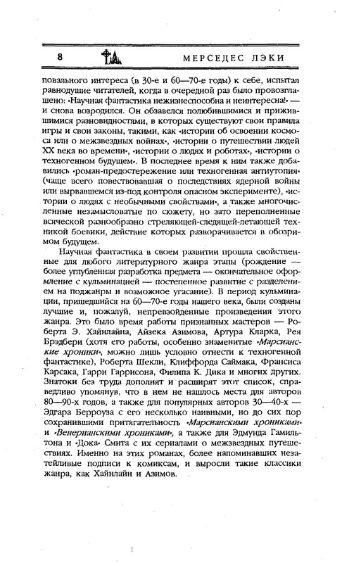 p0011