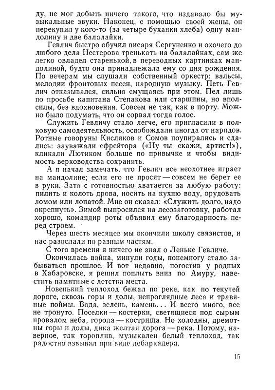 p0014