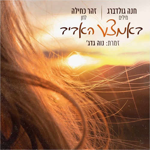 תמונה