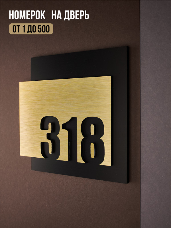 318