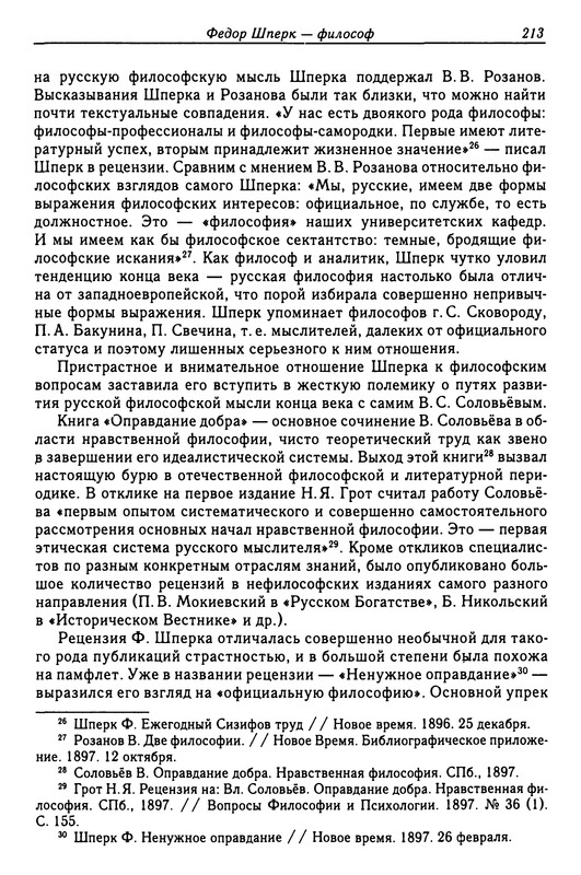 p0224