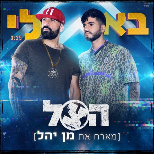תמונה