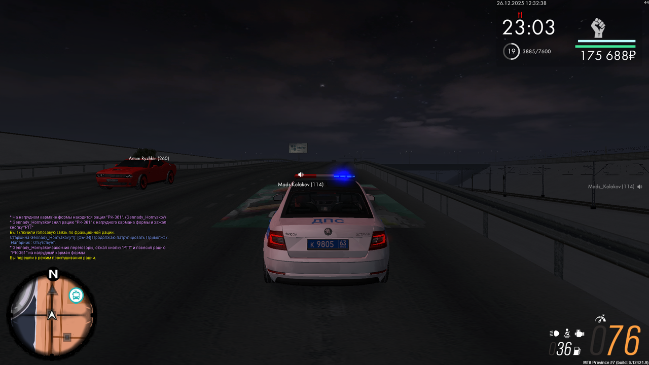 mta screen 2025 12 26 11 32 39