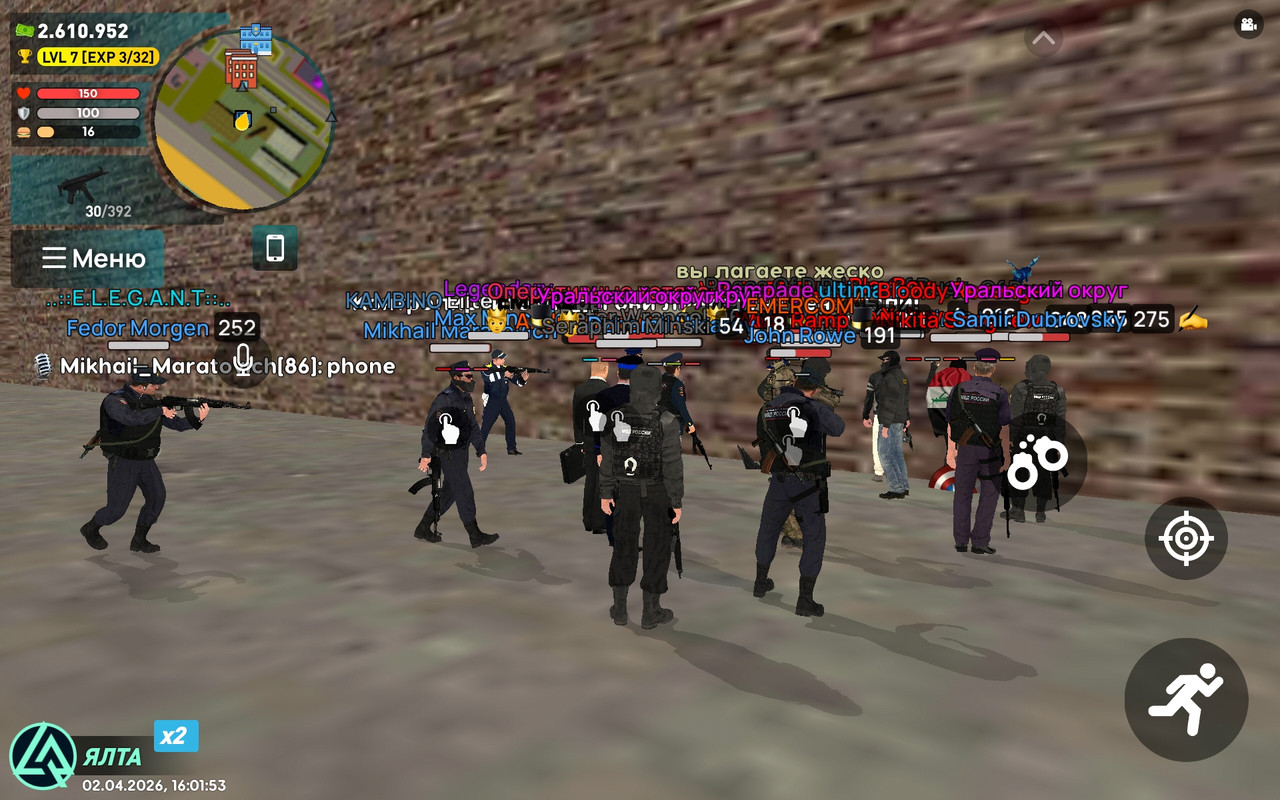 Screenshot 20260402 180154