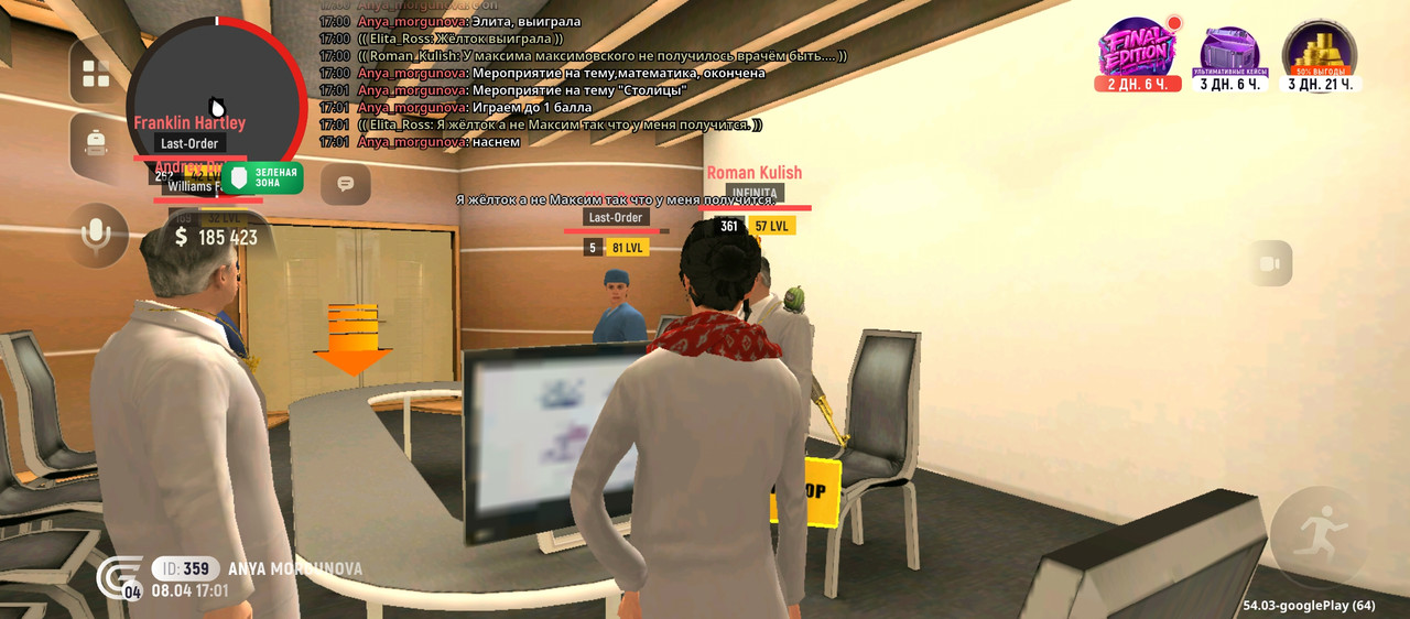 Screenshot 20260408 180120