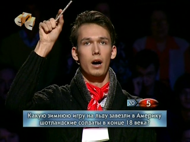 Самый умный (11.12.2011) 5