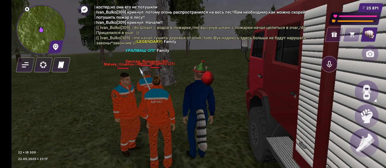 Screenshot_2025-05-22-21-17-51-682_com.jekmant.matrplauncher