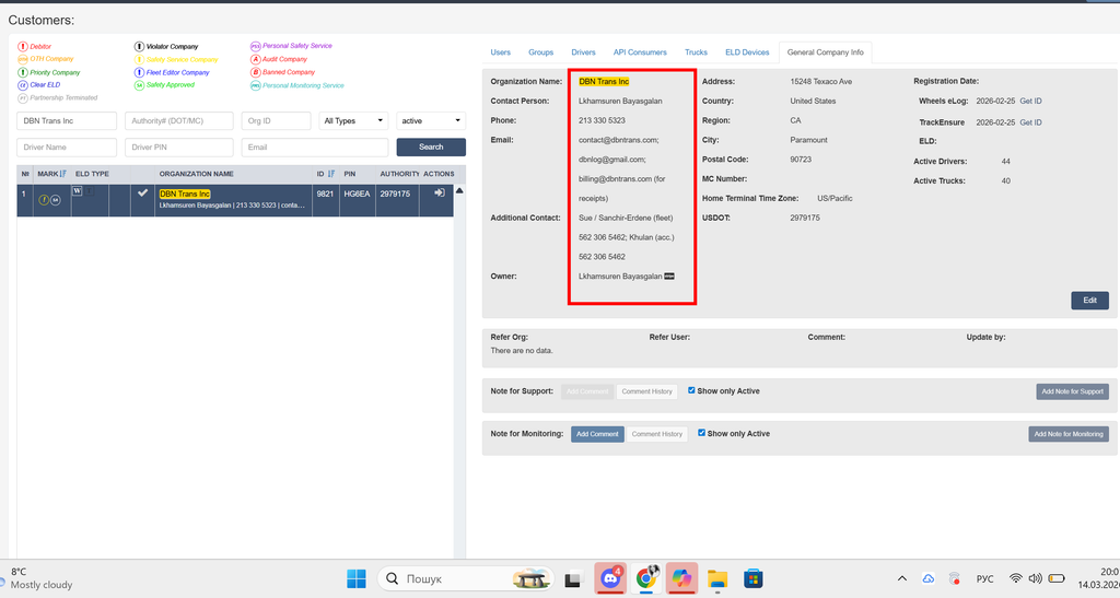screenshot 203