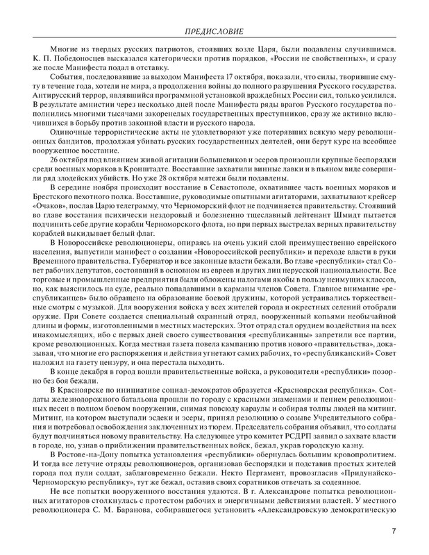p0011