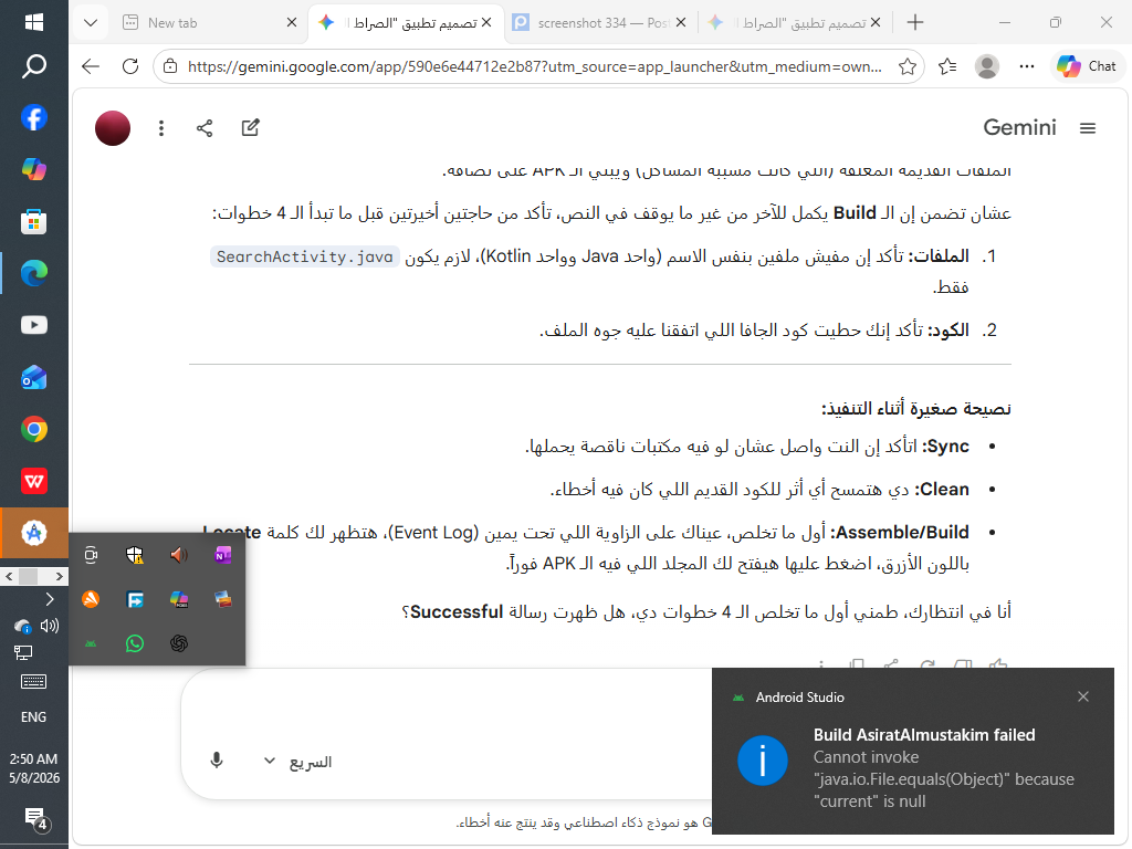 screenshot 343