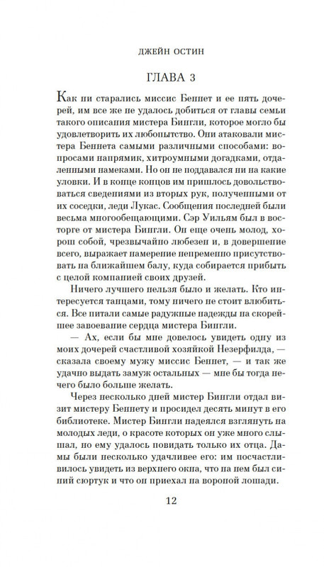 1-page-0010