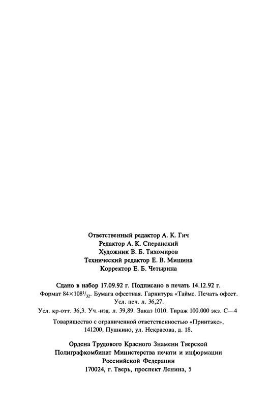 p0628