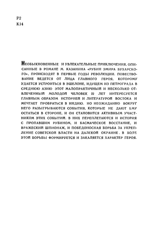 p0005