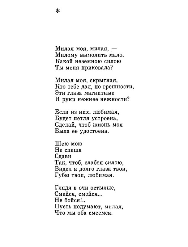 p0013