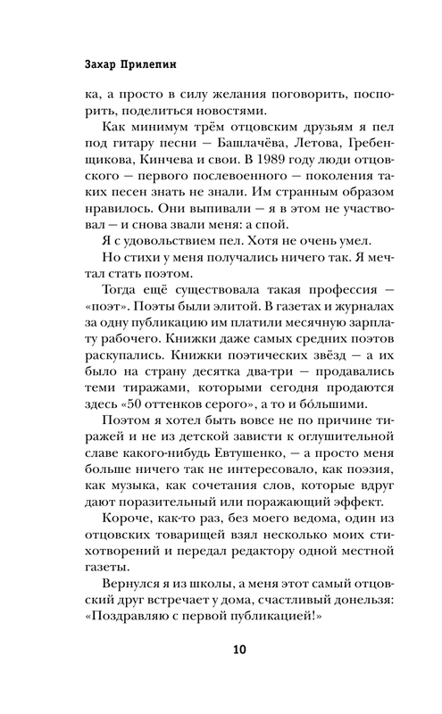 AST000000000170216-10