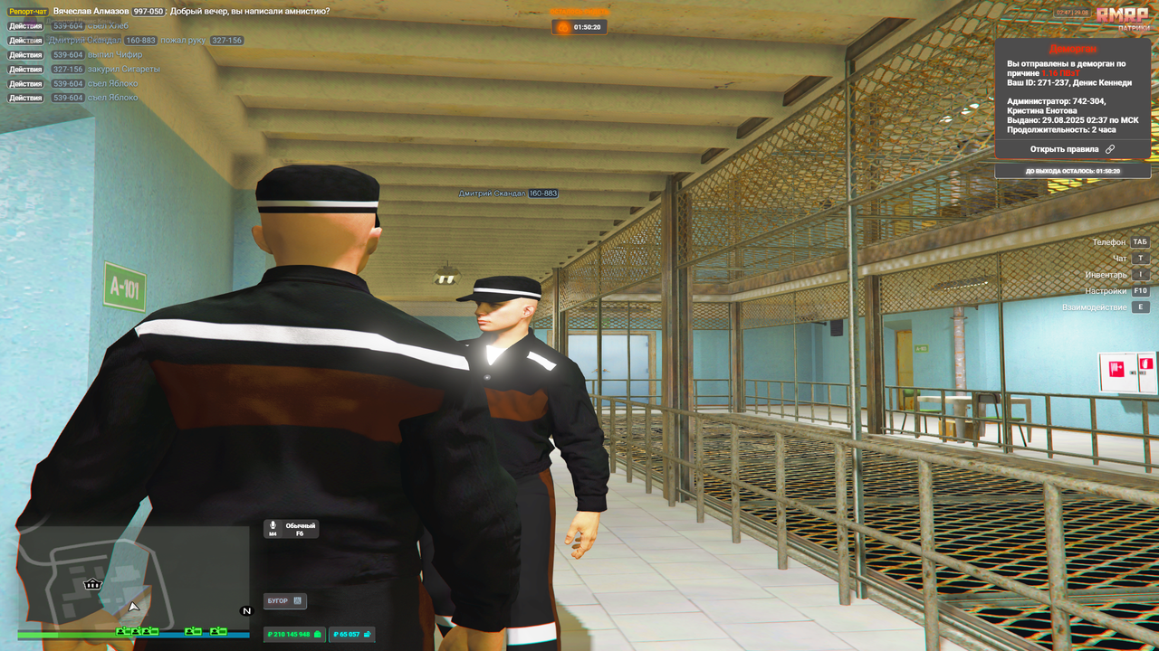 Grand Theft Auto V Screenshot 2025.08.29 - 02.46.19.64