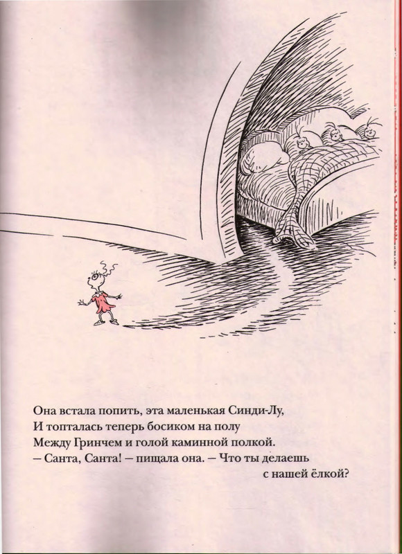 page-0039