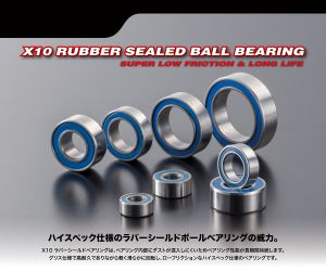 axon-Rubber-Sealed-bearing.jpg